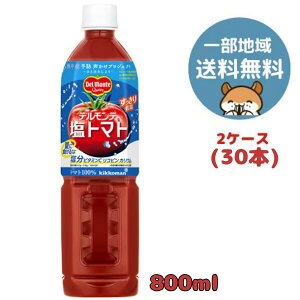 ySalezfe g}g PET 800ml 30{(2P[X)