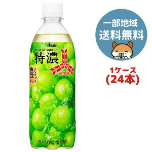 ATq Oc Z}XJbgXJbV 500ml 24{ (1P[X)y֓z