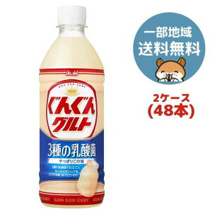 ATq 񂮂Og 3̓_ 500ml 48{(2P[X)