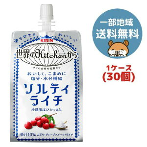 �L���� ���E��Kitchen���� �\���e�B���C�` 300g �p�E�` 30��(1�P�[�X)