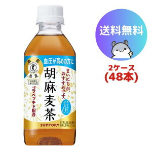 Tg[ Ӗ 350ml 48{(2P[X)