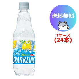 サントリー 天然水スパークリングレモン 500ml 24本(1ケース)