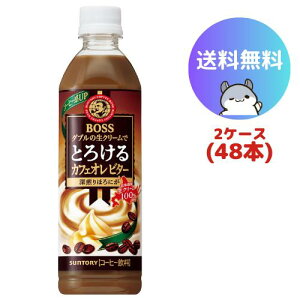 Tg[ {X Ƃ낯JtFI r^[ 48{(2P[X)
