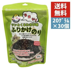 ؍̂Wp ӂ肩 킳і 20g 1P[X 30 ӂ肩̂ st s[J[it