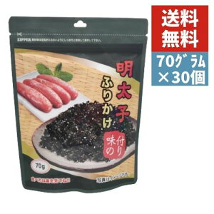 ؍̂Wp ӂ肩 q 70g 1P[X 30 ӂ肩̂ ؍̂ sts[J[it