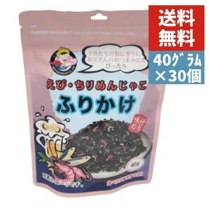 ؍̂Wp ӂ肩 сE߂񂶂Ⴑ 40g 1P[X 30 ӂ肩̂ ؍̂ sts[J[it