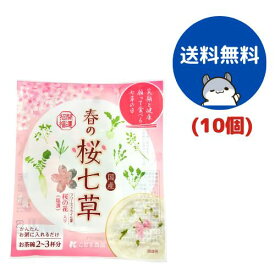 こだま食品 フリーズドライ 春の桜 七草×10袋　送料無料