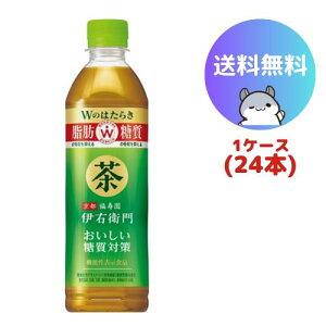 Tg[ @\\Hi@ɉEq@΍ 500ml 24{(1P[X)