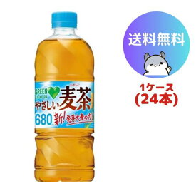 サントリー GREEN DA・KA・RA　やさしい麦茶 680ml 24本(1ケース)