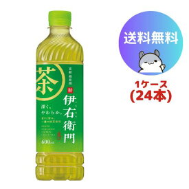 サントリー 緑茶伊右衛門 600ml 24本(1ケース)