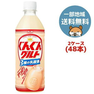 ATq 񂮂Og 3̓_ 500ml 48{(2P[X)