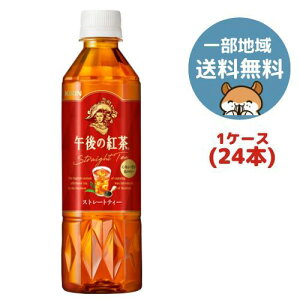 L ߌ̍g Xg[geB[ 500ml 24{(1P[X)