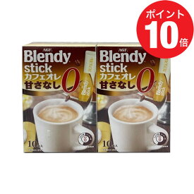 楽天市場 カフェオレ スティックの通販