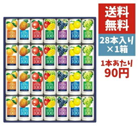 楽天市場 お中元 ジュースの通販