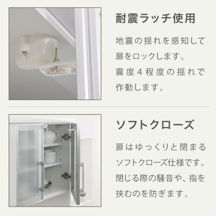 楽天市場】食器棚 キッチンボード 幅70 奥行48 高さ200 完成品 国産 