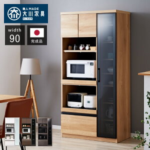 HI 90 180 CXH Y i Ƌ KX Jݒu e Lb`[ [ Lb`{[h _CjO I[N ʃzCg uE O[ CeA Wp