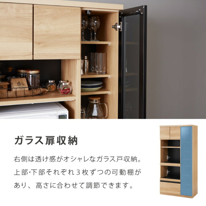 楽天市場】食器棚 幅90 高さ180 モイス加工 国産 完成品 大川家具 