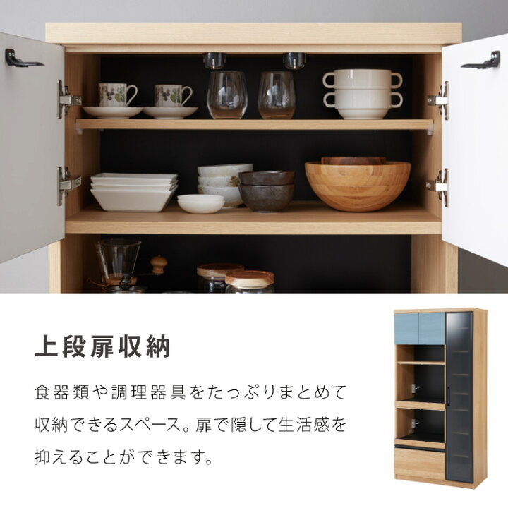 楽天市場】食器棚 幅90 高さ180 モイス加工 国産 完成品 大川家具 