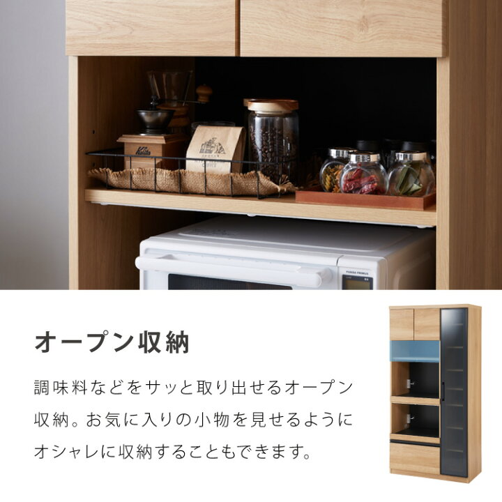 楽天市場】食器棚 幅90 高さ180 モイス加工 国産 完成品 大川家具 