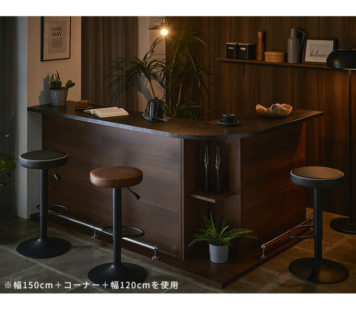楽天市場】バーカウンター セット 幅90 幅150 L字 石目調 木目 国産  