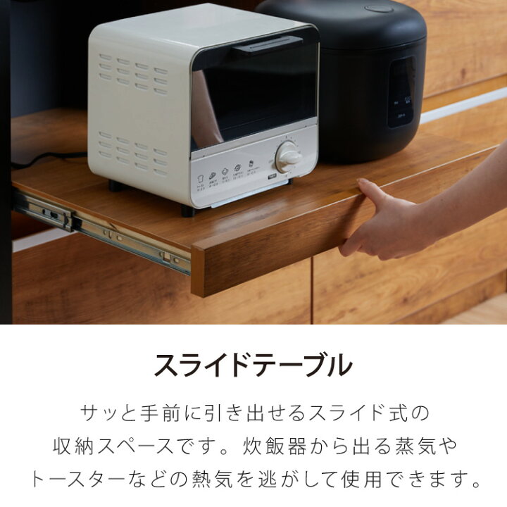 楽天市場】手元を隠す キッチンカウンター 幅120cm 間仕切り 完成品 