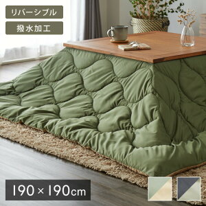 zc o[Vu ` 190cm×190cm 􂦂 H [ܕt 2WAY AEghA Q Lv  Pi ^  k l炵 R^czc(s)yz