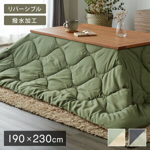 zc o[Vu ` 190cm×230cm 􂦂 H [ܕt 2WAY AEghA Q Lv  Pi ^  k l炵 R^czc(s)yz