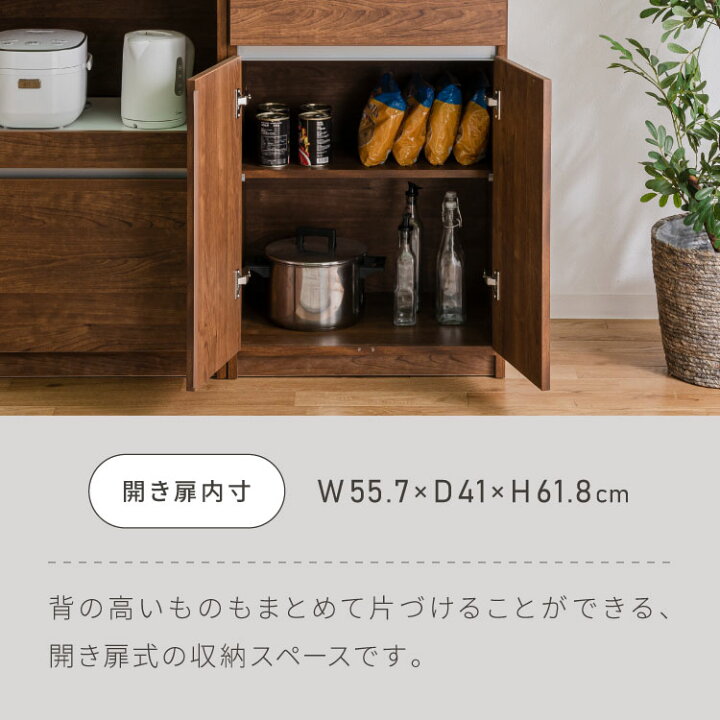 楽天市場】キッチンカウンター 120 幅120 高さ93 開き扉 オープン 