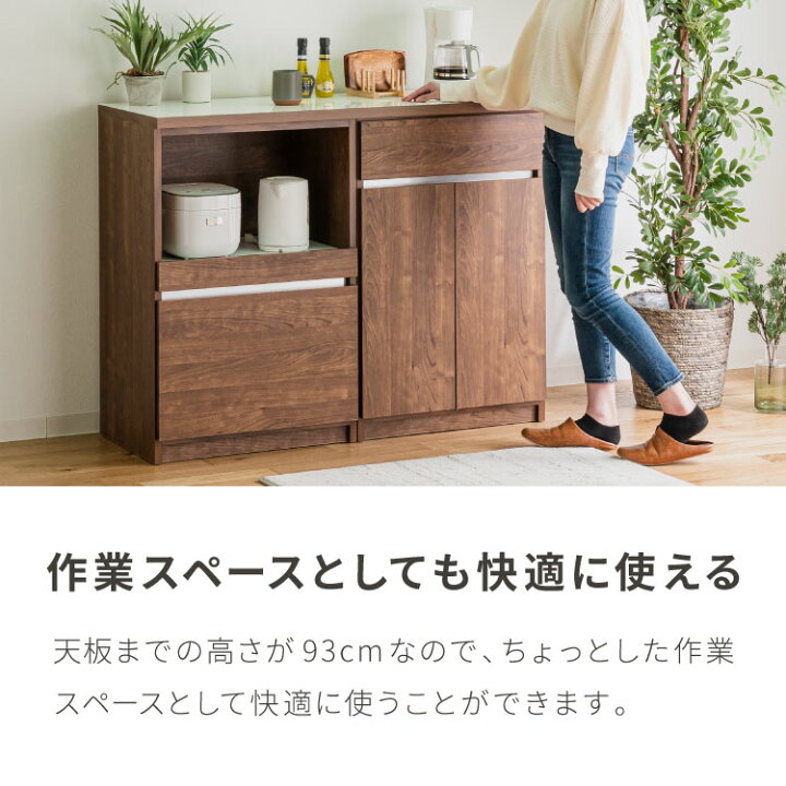 楽天市場】キッチンカウンター 120 幅120 高さ93 開き扉 オープン 
