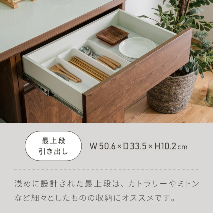 楽天市場】キッチンカウンター 120 幅120 高さ93 開き扉 オープン 