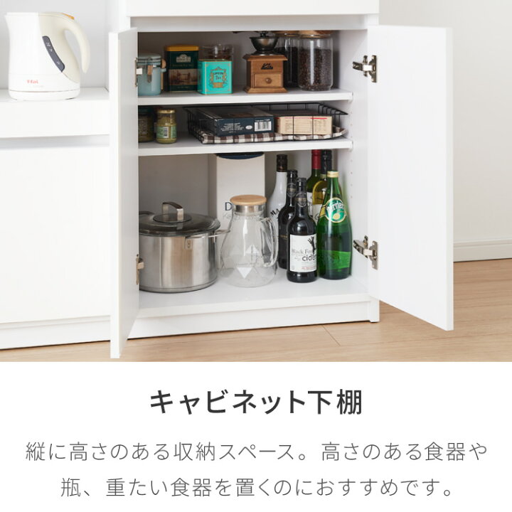 楽天市場】キッチンカウンター 間仕切り 幅120 食器棚 国産 完成品 開 