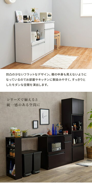 楽天市場】キッチンカウンター 幅118 2口コンセント スライド棚 引出し 
