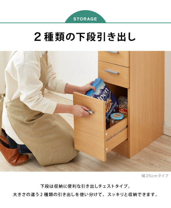 楽天市場】すきま収納 25cm キッチンラック 隙間収納 ラック 幅25 