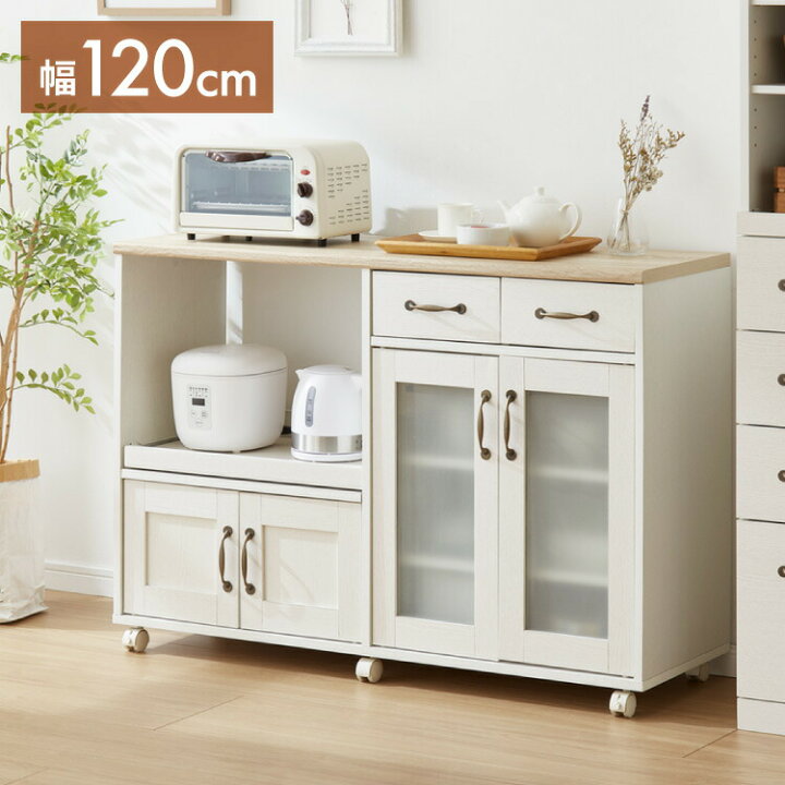 楽天市場】キッチンカウンター キャスター付き 幅118cm 食器棚 ロー  