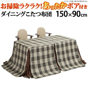 zc ` ȃXy[X ^[ibv_CjOp|zc ku`l 150x90cmpi310x250cmj nC^Cv _CjOe[u r x |Pbg R[h 