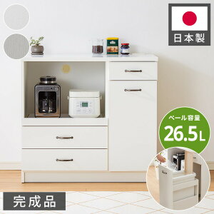 { Lb`JE^[ 90 i XCh[ S~t o[×3 Ԏd؂ 88.5×s44.5×82cm tI[v zCg Vo[ 2F Y(s)yz