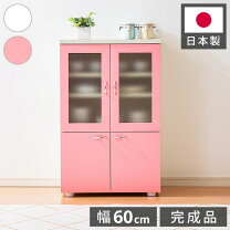 楽天市場】ピンクベージュ（食器棚・キッチンボード｜キッチン収納 