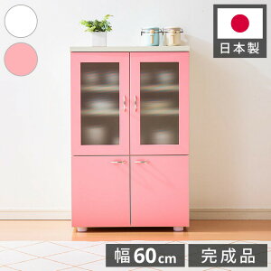 { HI yiz[^Cv ғIt 60cm KX sN AC{[ ~jHI Lb`{[h ؐ Lb`Lrlbg 䏊 [ Jbv{[h  l炵 (