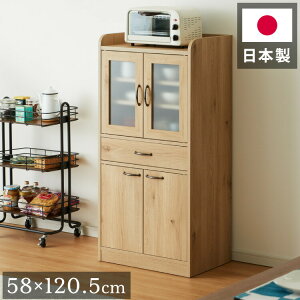 { HI i HI [^Cv 60cm 120 ғI ~Xg X Lrlbg Y RpNg KX l炵 Jbv{[h Lb` 䏊 [ I[N ؐ (
