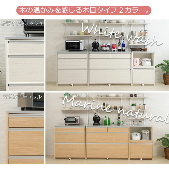楽天市場】日本製 完成品 幅60 キッチンカウンター レンジ台 ホワイト 