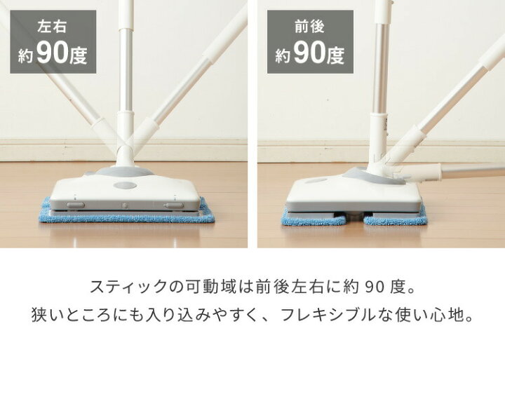 楽天市場】電動コードレスモップ simplus シンプラス ZOOK IN ゾーキン 