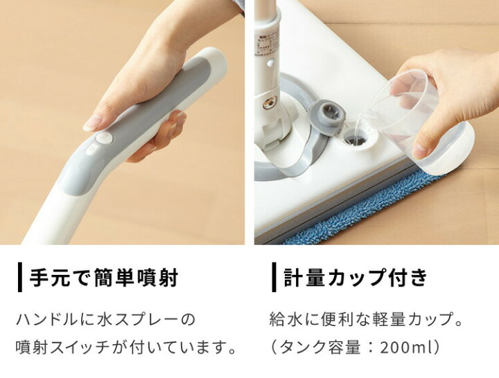 楽天市場】電動コードレスモップ simplus シンプラス ZOOK IN ゾーキン 