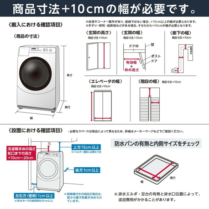 楽天市場】【配送設置無料】Panasonic パナソニック 全自動洗濯機 6.0 