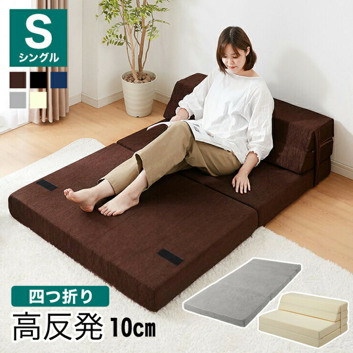 楽天市場】ソファベッド ソファマットレス 折りたたみ ソファ 