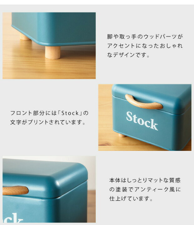 楽天市場】ストックケース Stock 北欧 小物入れ マスクケース 道具箱 