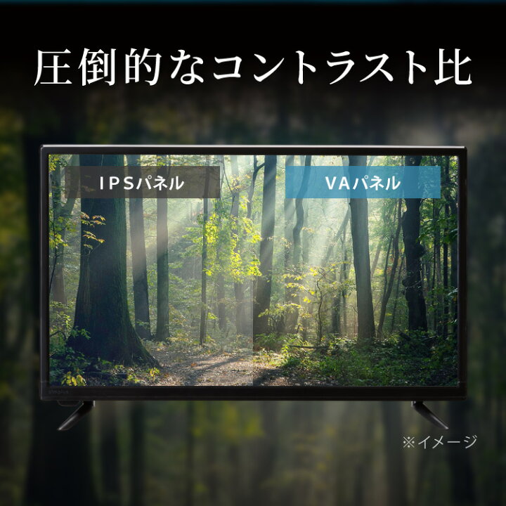 楽天市場】simplus 24インチ 液晶テレビ ダブルチューナー 裏番組 24型 