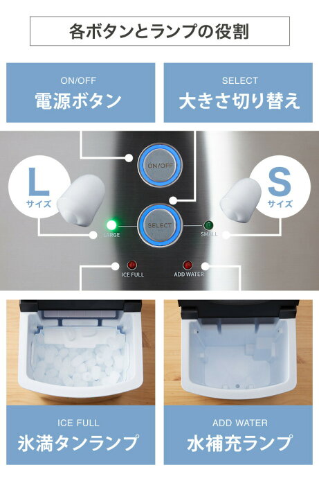 楽天市場】【レビュー報告で氷クリーン】simplus シンプラス 製氷機 SP 