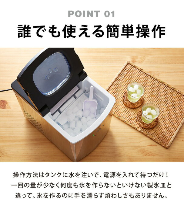 楽天市場】【レビュー報告で氷クリーン】simplus シンプラス 製氷機 SP 