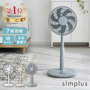 �y���r���[�񍐂Ő�@�N���[�i�[�zsimplus �V���v���X ���r���O�� 30cm ���J�� SP-30MD-01 7���H ��@ �V���v�� �^�C�}�[ ��U�� ����3�i�K �{�^���� �������� �������ȒP ���^ �R���p�N�g �y