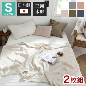 y2setz6dK[[Pbg { VO 140×190cm O͖ؖ mz 100% ^IPbg ₳  􂦂 |  I[V[Y Ċ| zc |zc ^IPbg(